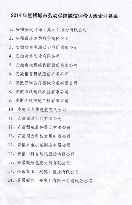 中国·1277星际电子游戏(股份有限公司)-Official website