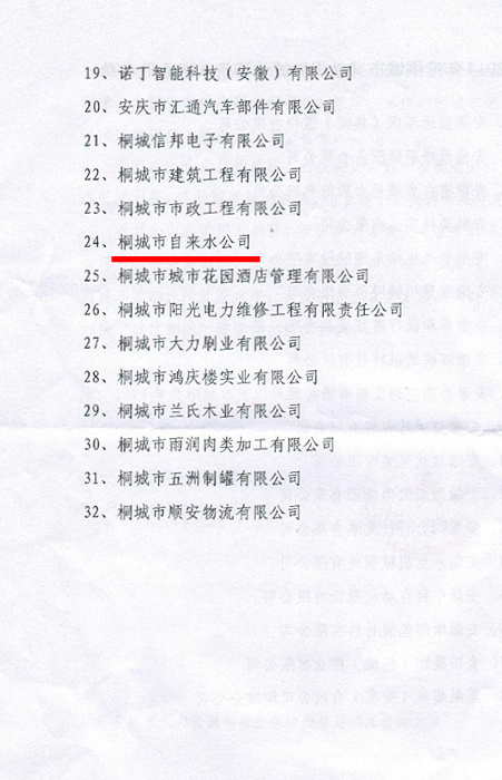 中国·1277星际电子游戏(股份有限公司)-Official website