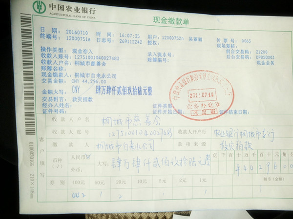 中国·1277星际电子游戏(股份有限公司)-Official website