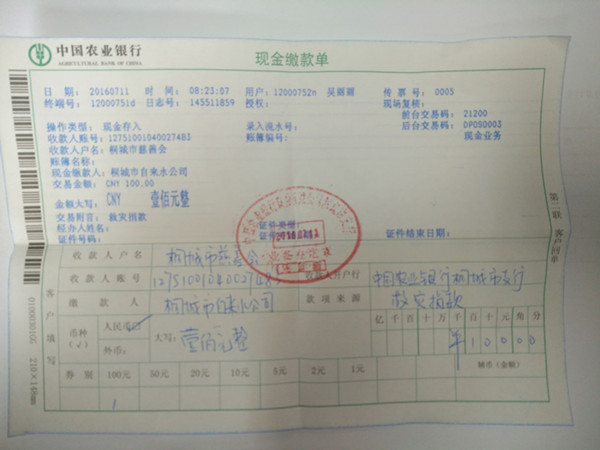 中国·1277星际电子游戏(股份有限公司)-Official website