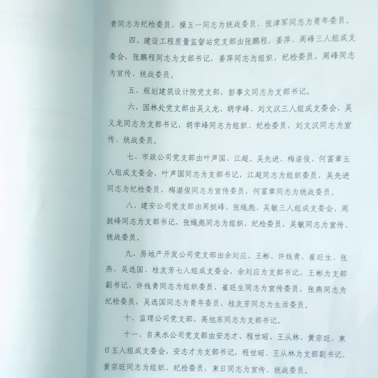 中国·1277星际电子游戏(股份有限公司)-Official website