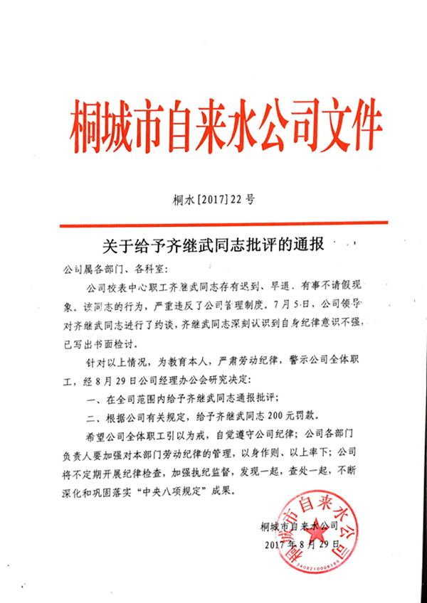 中国·1277星际电子游戏(股份有限公司)-Official website