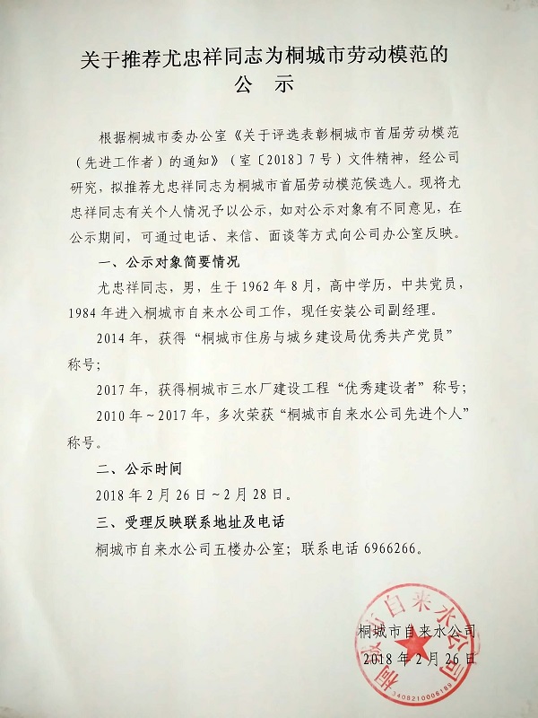 中国·1277星际电子游戏(股份有限公司)-Official website