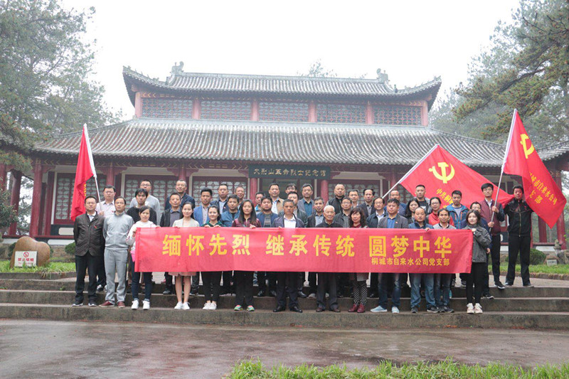 中国·1277星际电子游戏(股份有限公司)-Official website