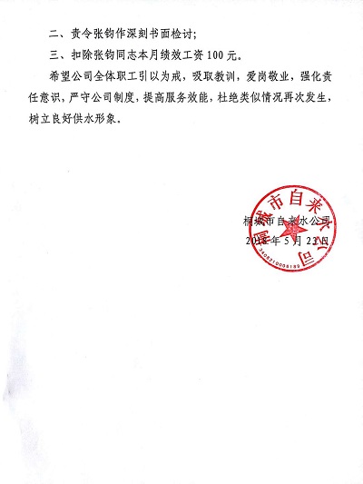 中国·1277星际电子游戏(股份有限公司)-Official website