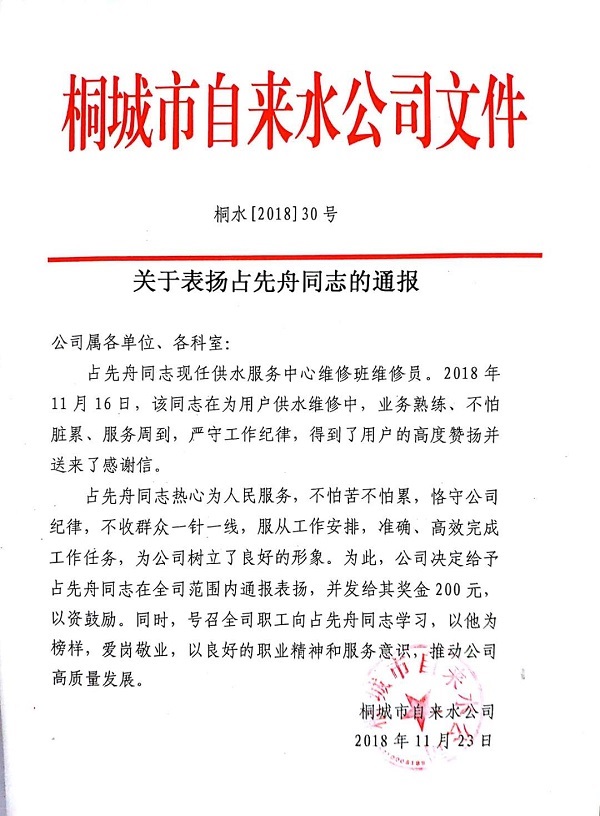 中国·1277星际电子游戏(股份有限公司)-Official website