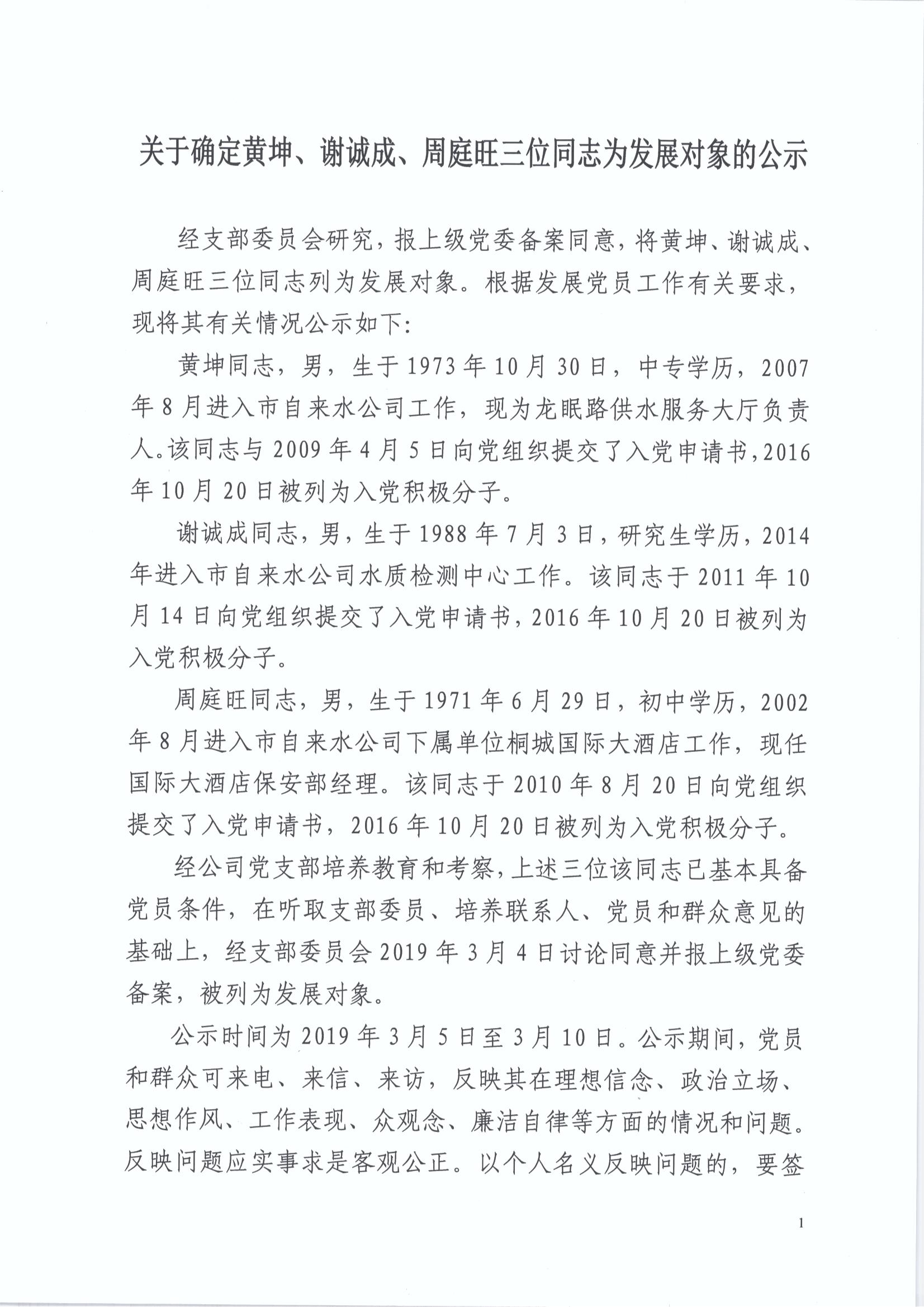 中国·1277星际电子游戏(股份有限公司)-Official website