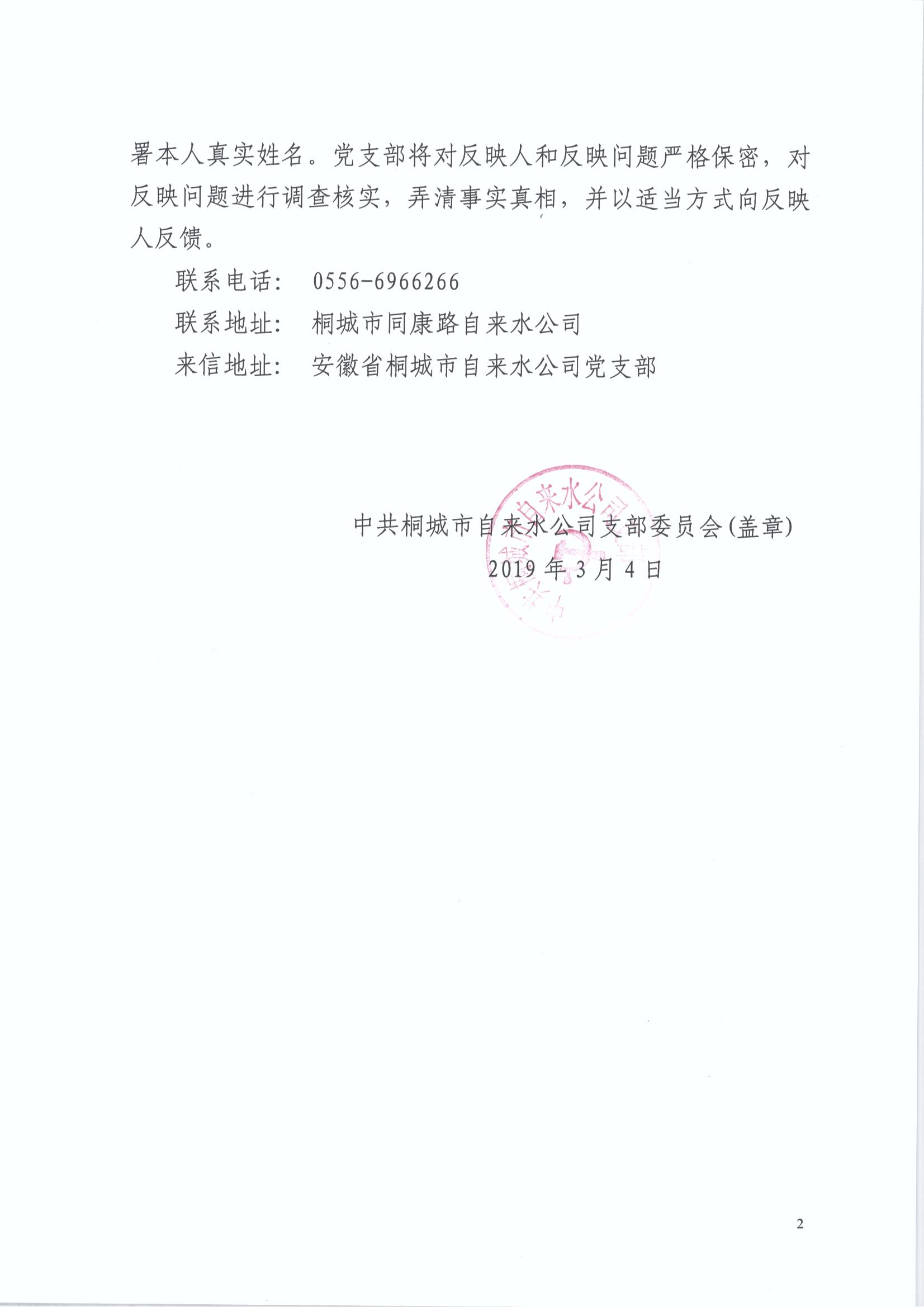 中国·1277星际电子游戏(股份有限公司)-Official website