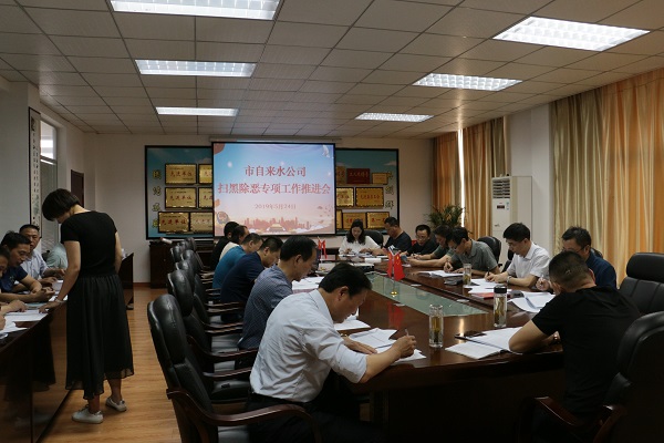 中国·1277星际电子游戏(股份有限公司)-Official website