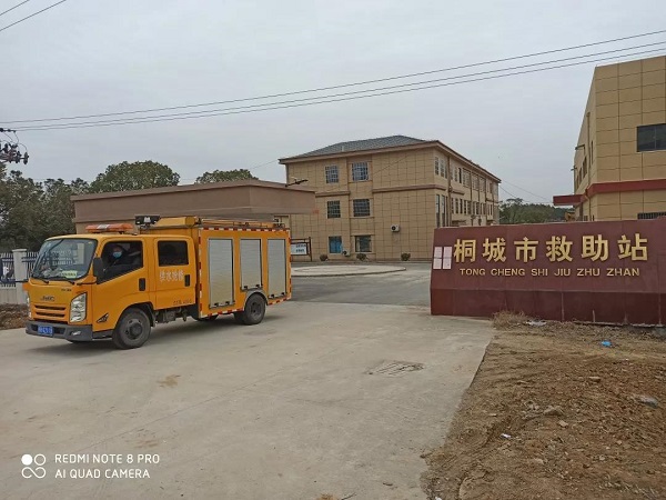 中国·1277星际电子游戏(股份有限公司)-Official website