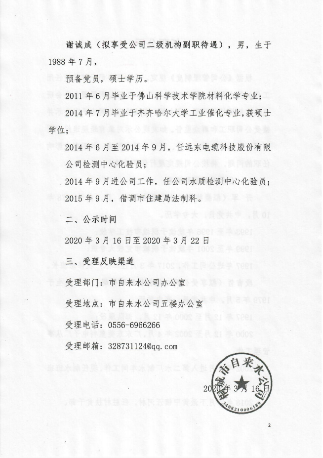 中国·1277星际电子游戏(股份有限公司)-Official website