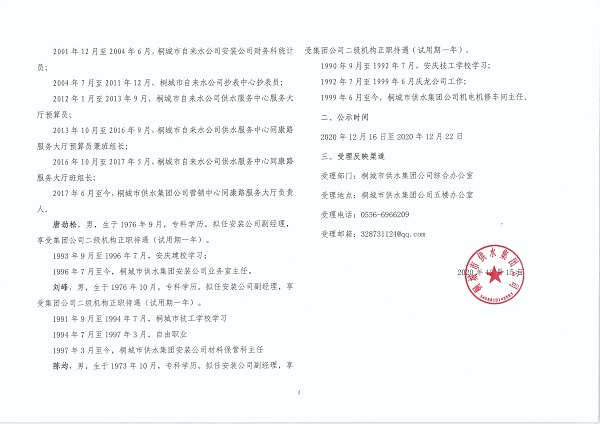 中国·1277星际电子游戏(股份有限公司)-Official website