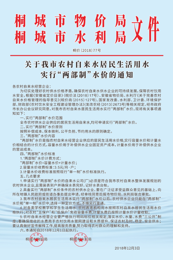 中国·1277星际电子游戏(股份有限公司)-Official website