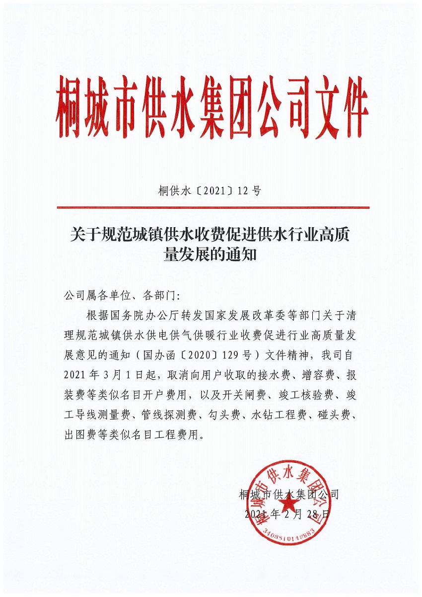 中国·1277星际电子游戏(股份有限公司)-Official website