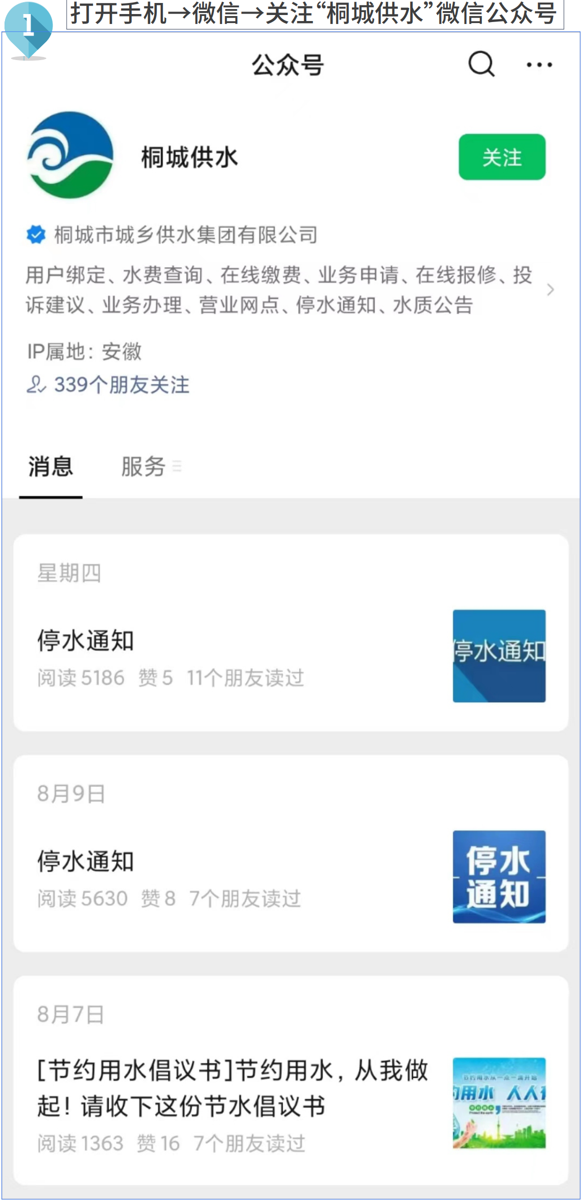 中国·1277星际电子游戏(股份有限公司)-Official website