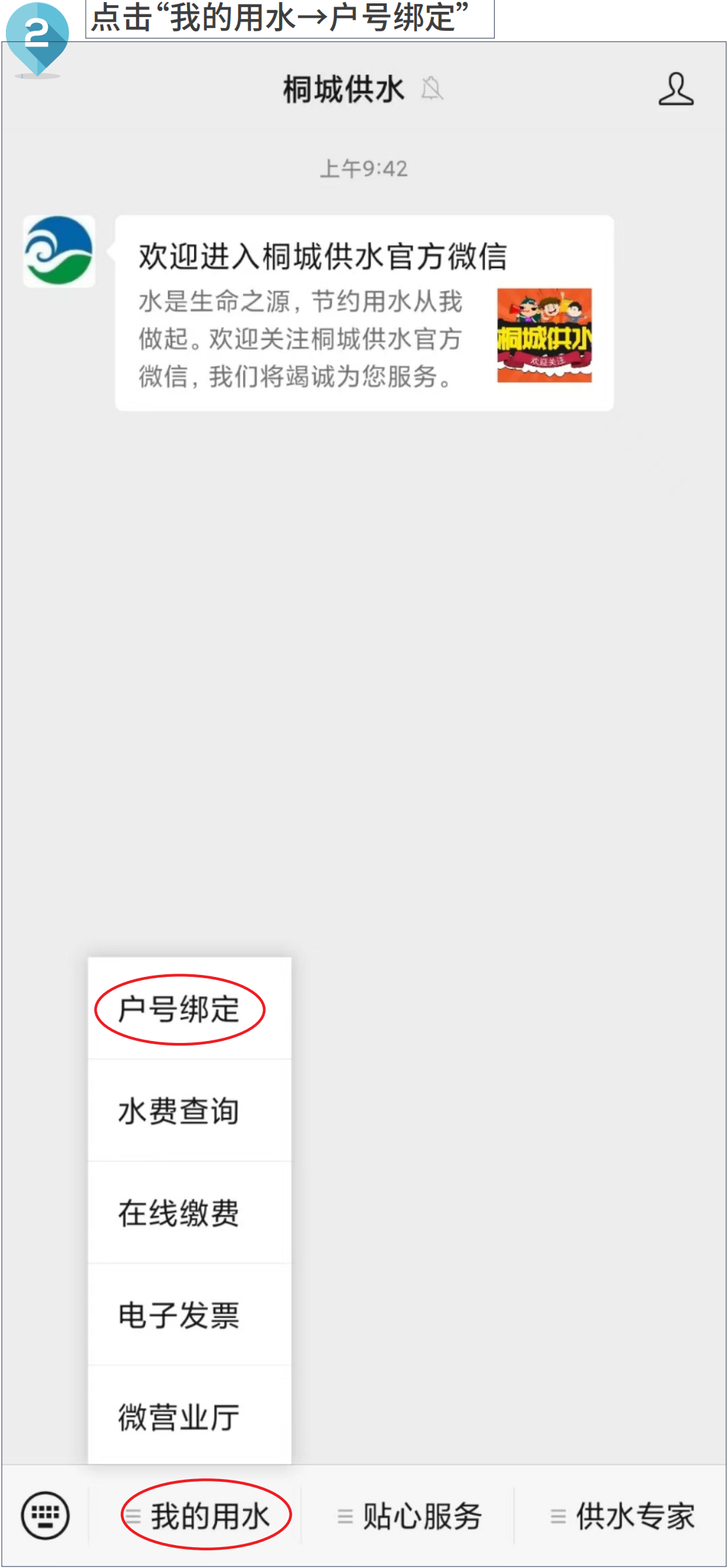 中国·1277星际电子游戏(股份有限公司)-Official website