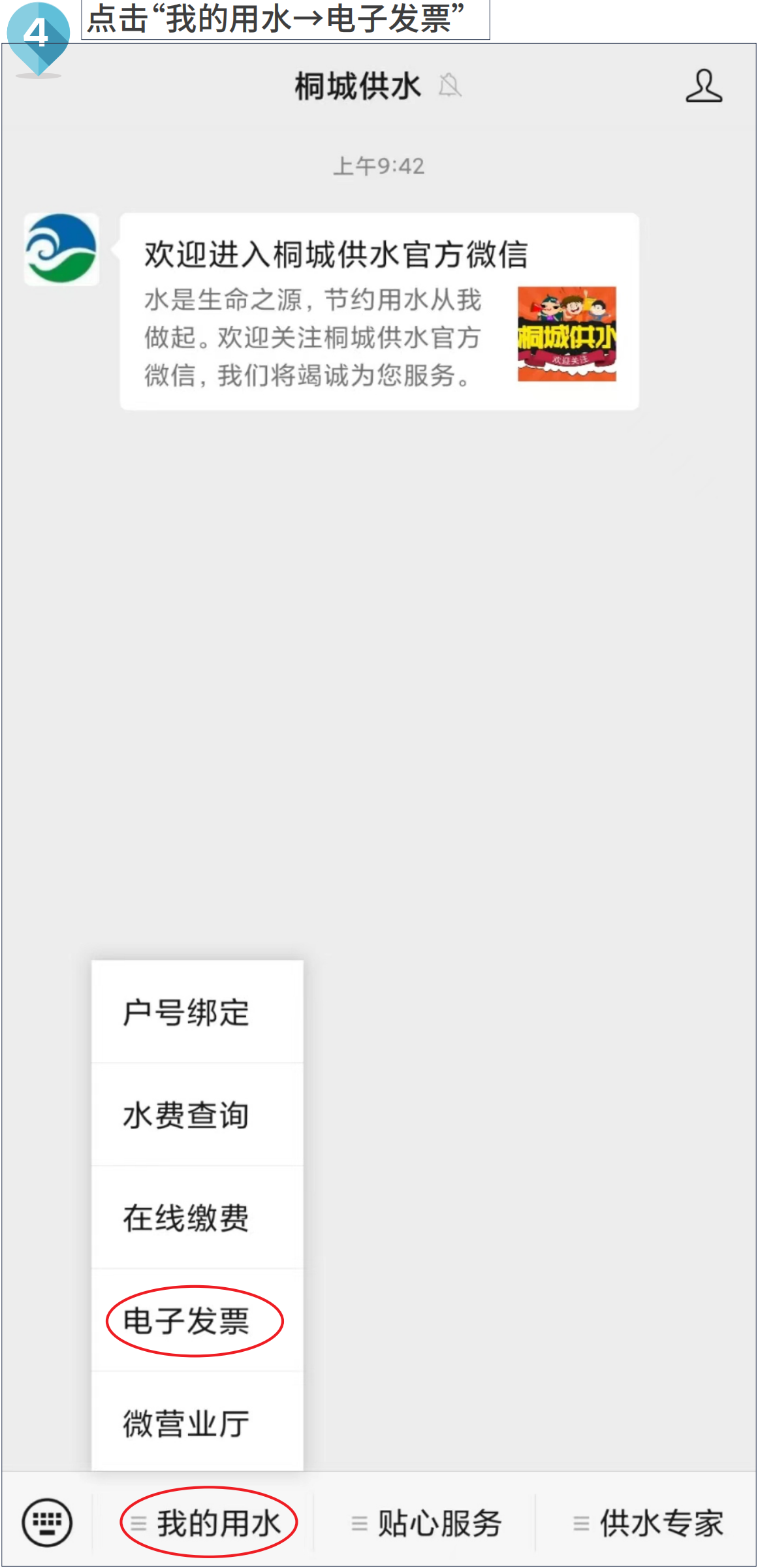 中国·1277星际电子游戏(股份有限公司)-Official website