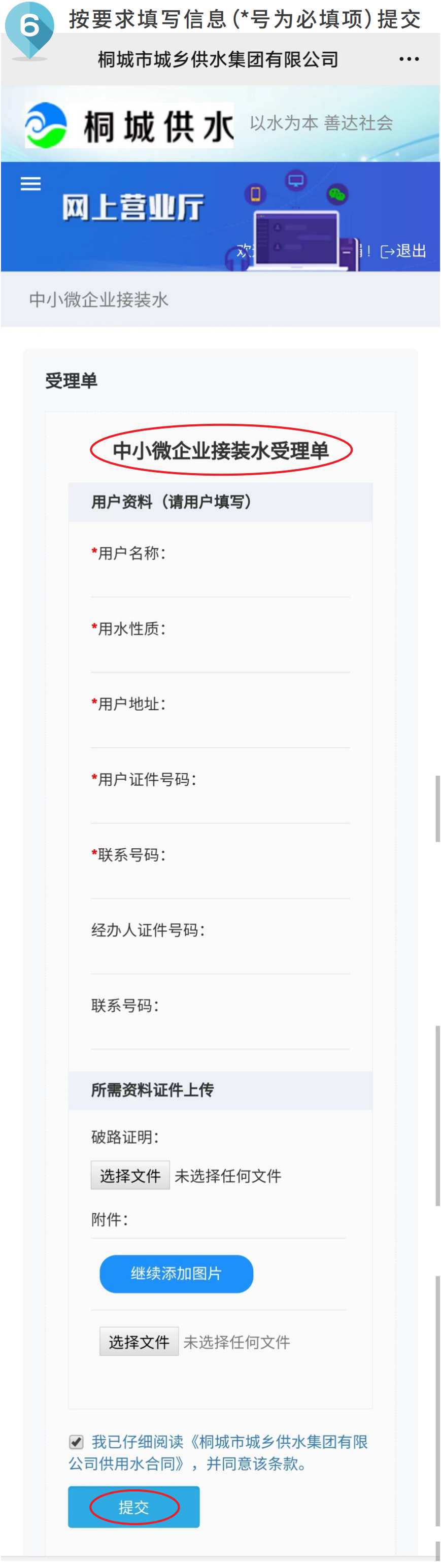 中国·1277星际电子游戏(股份有限公司)-Official website