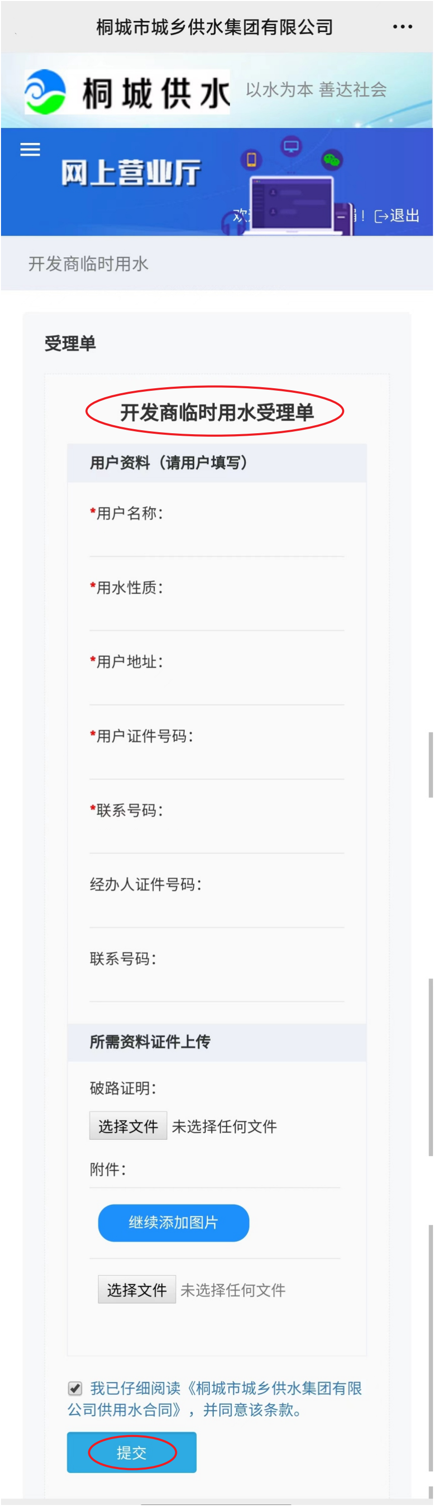 中国·1277星际电子游戏(股份有限公司)-Official website