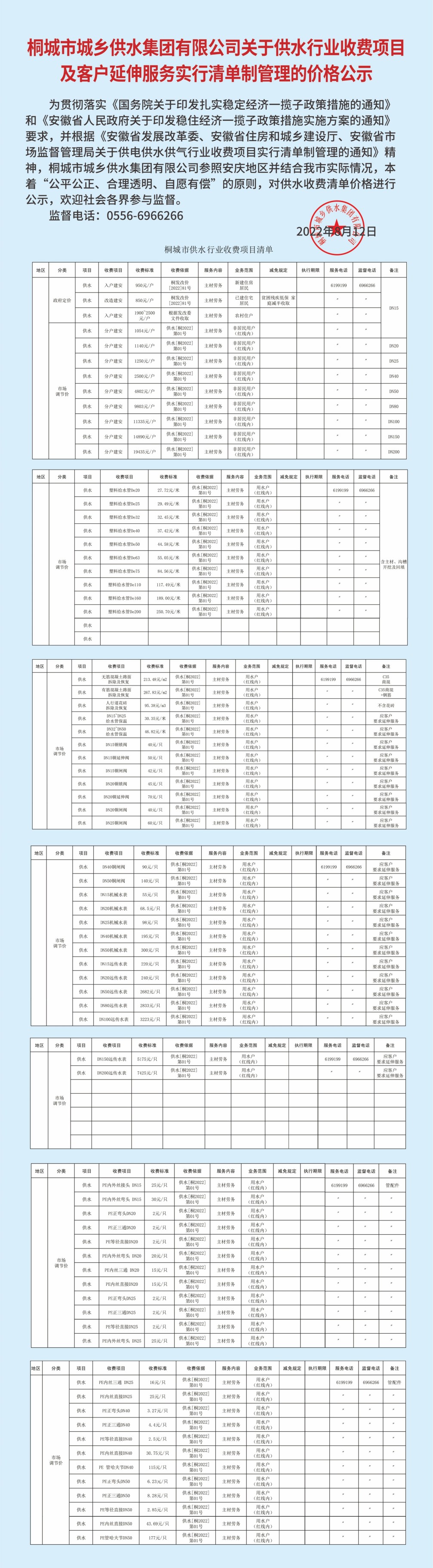 中国·1277星际电子游戏(股份有限公司)-Official website