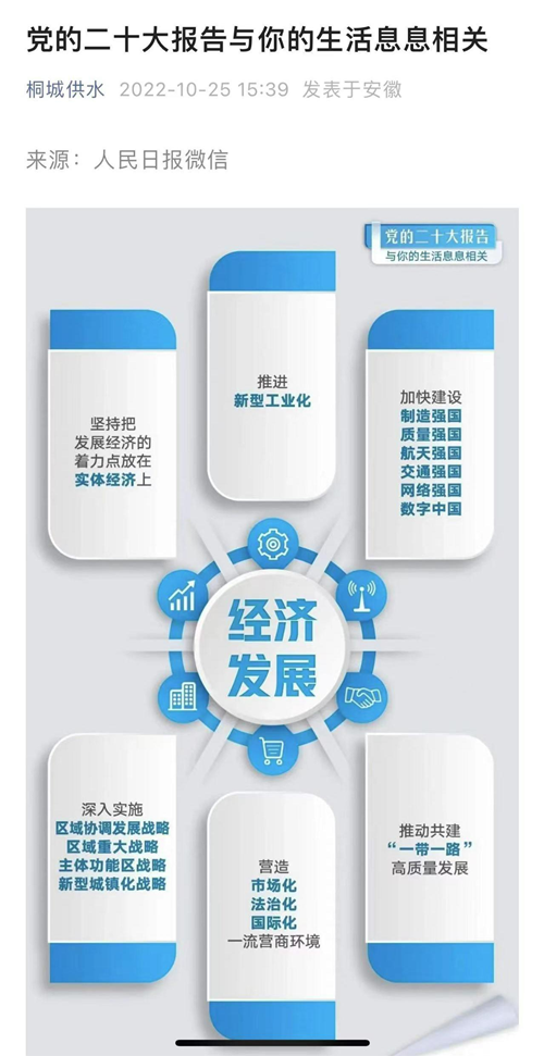 中国·1277星际电子游戏(股份有限公司)-Official website