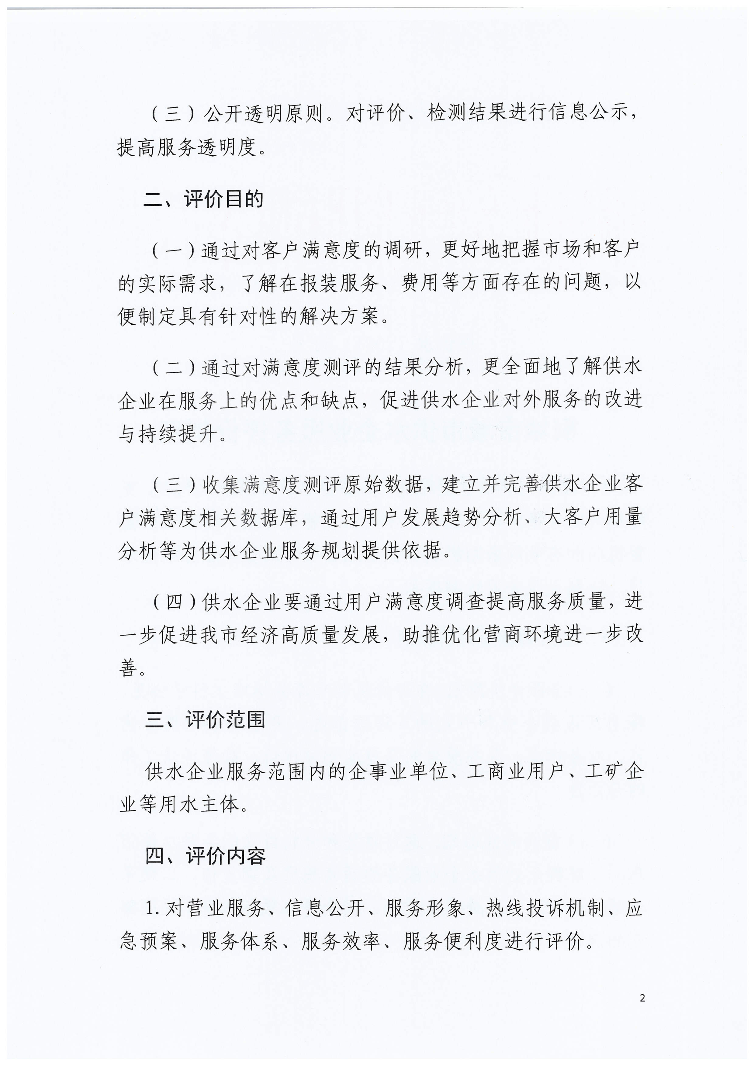 中国·1277星际电子游戏(股份有限公司)-Official website