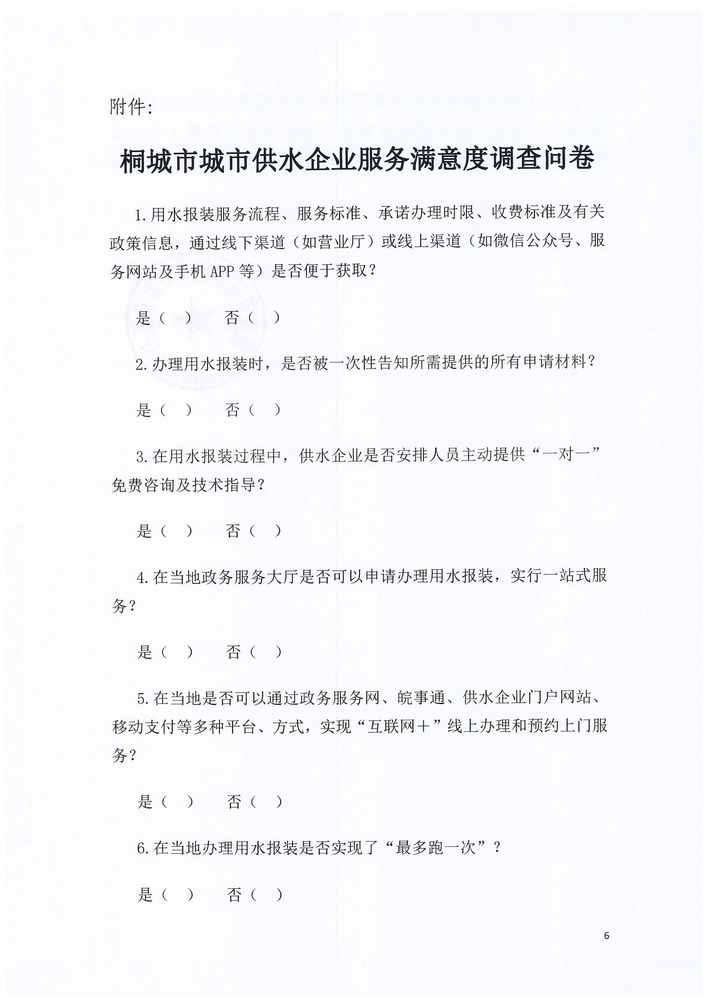 中国·1277星际电子游戏(股份有限公司)-Official website