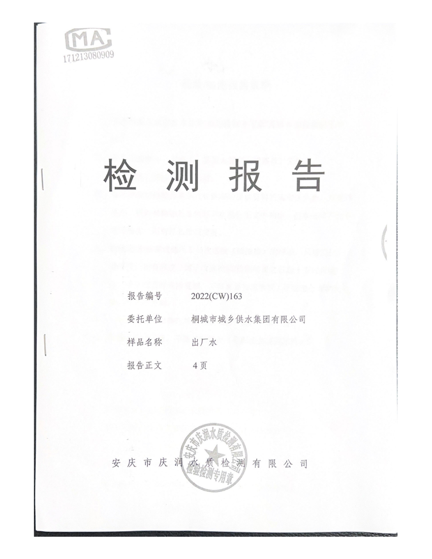 中国·1277星际电子游戏(股份有限公司)-Official website