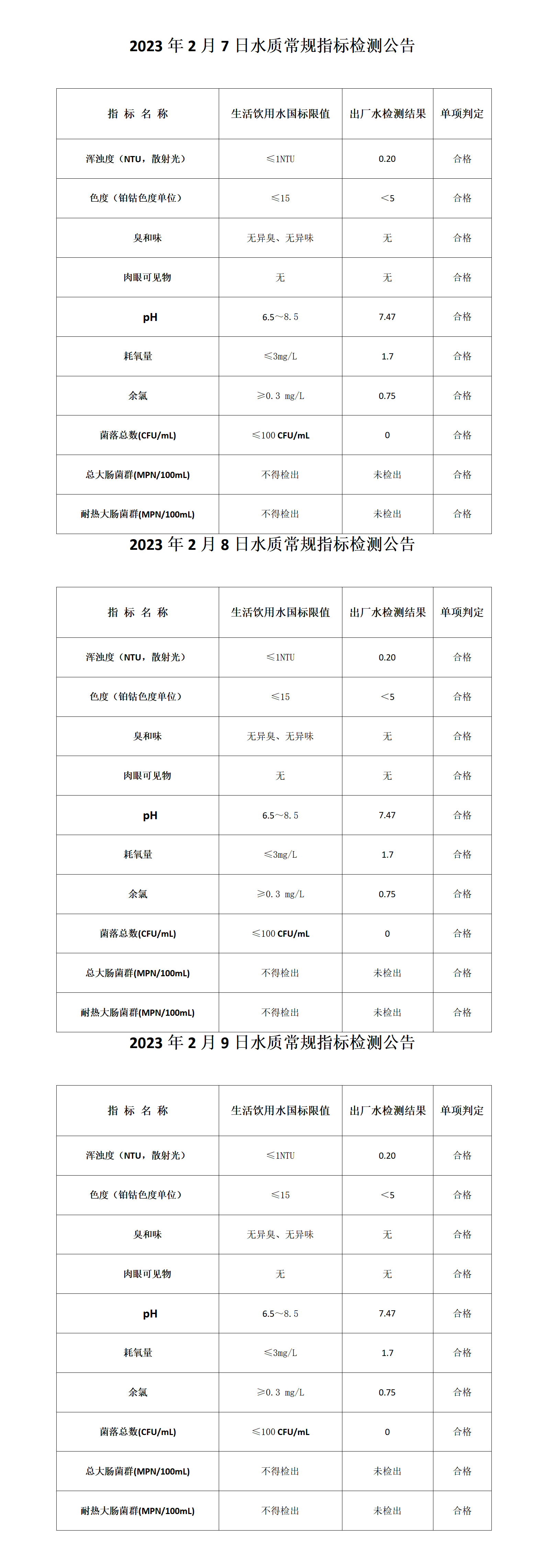 中国·1277星际电子游戏(股份有限公司)-Official website