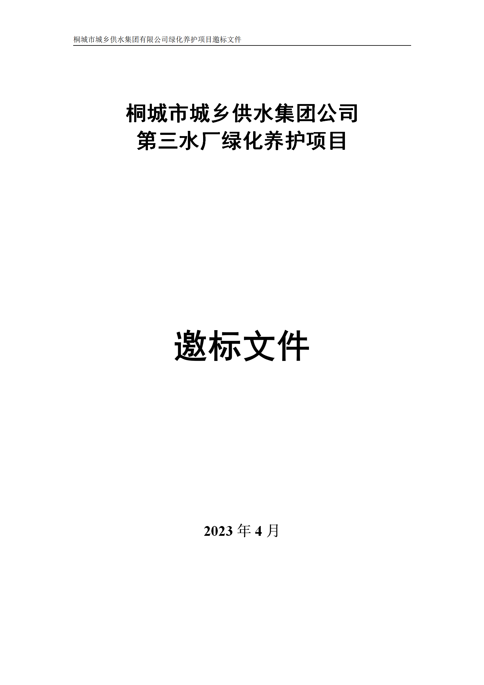 中国·1277星际电子游戏(股份有限公司)-Official website