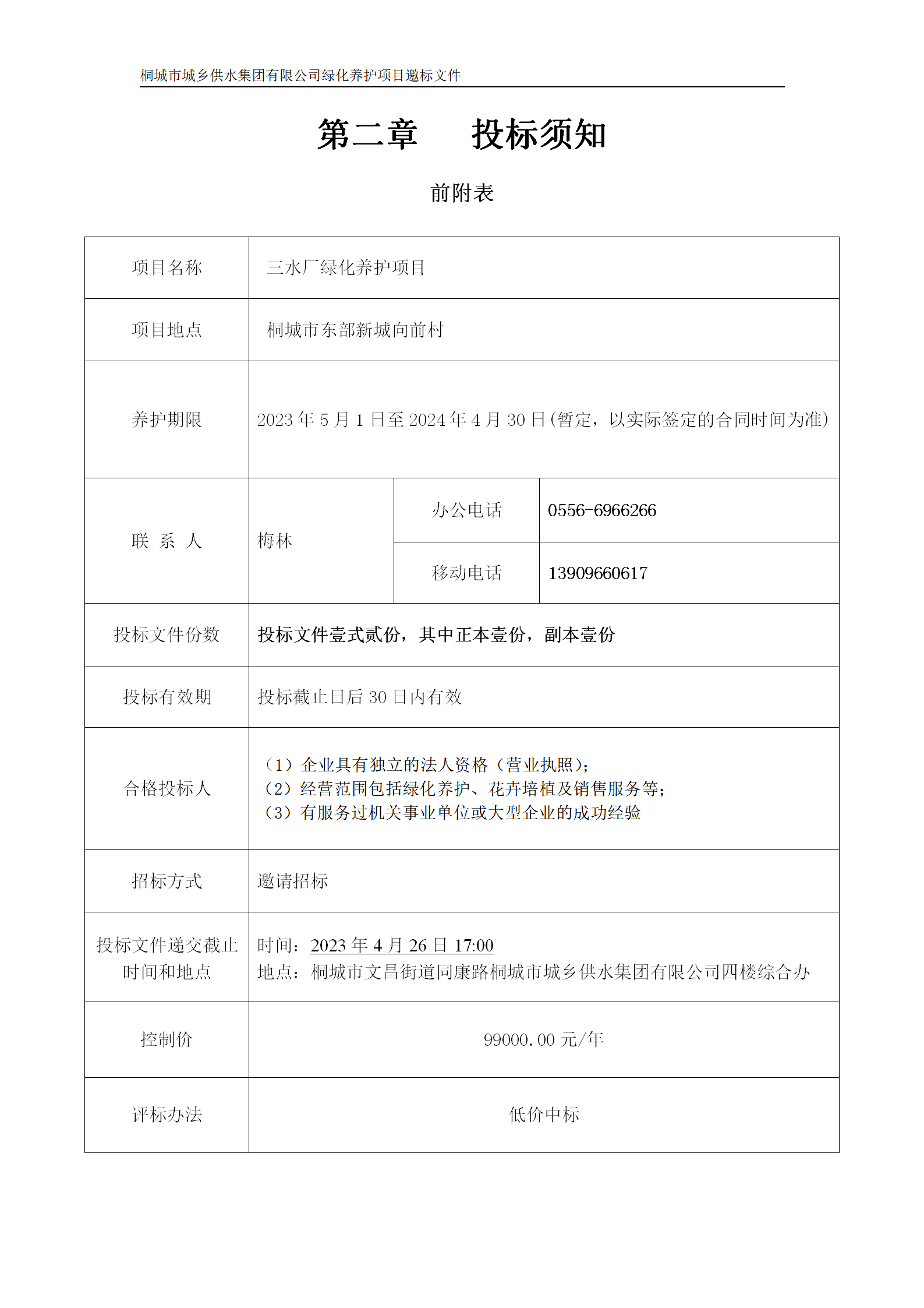 中国·1277星际电子游戏(股份有限公司)-Official website