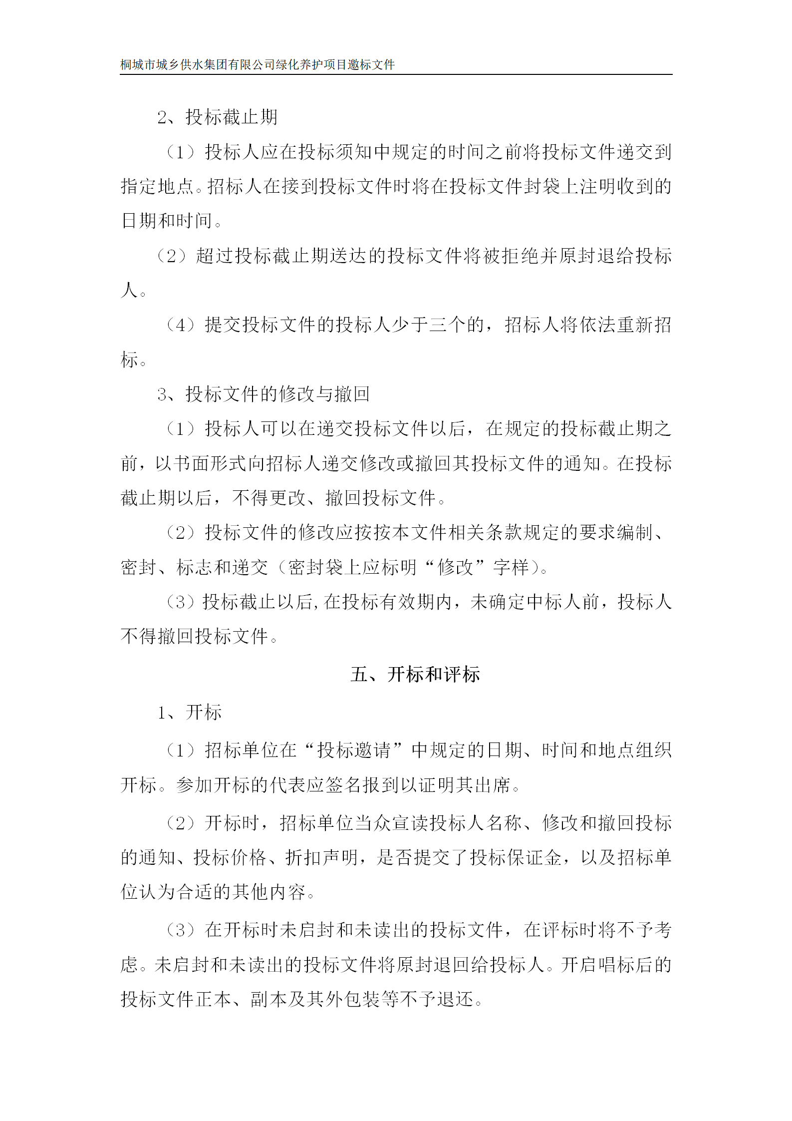 中国·1277星际电子游戏(股份有限公司)-Official website