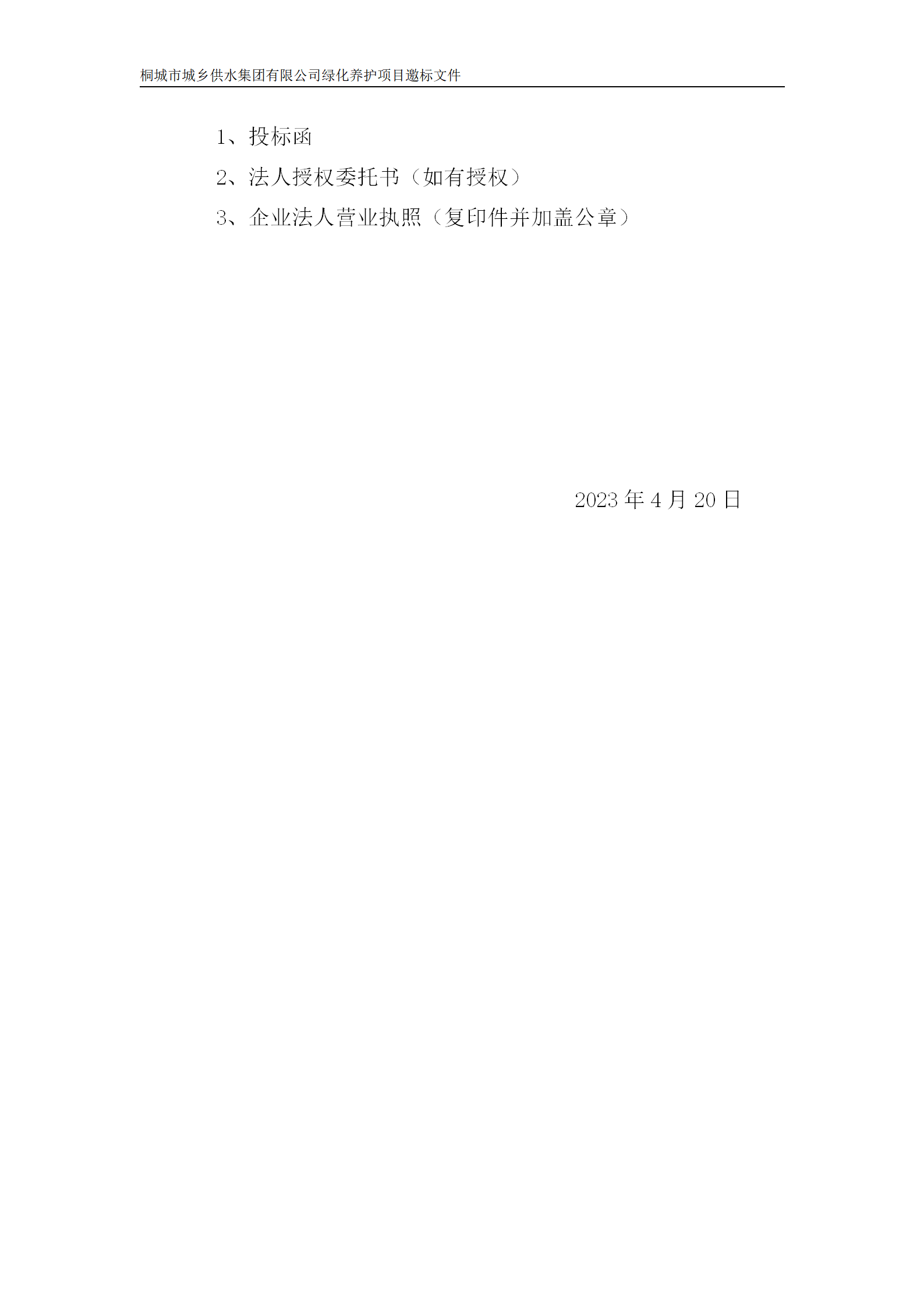 中国·1277星际电子游戏(股份有限公司)-Official website