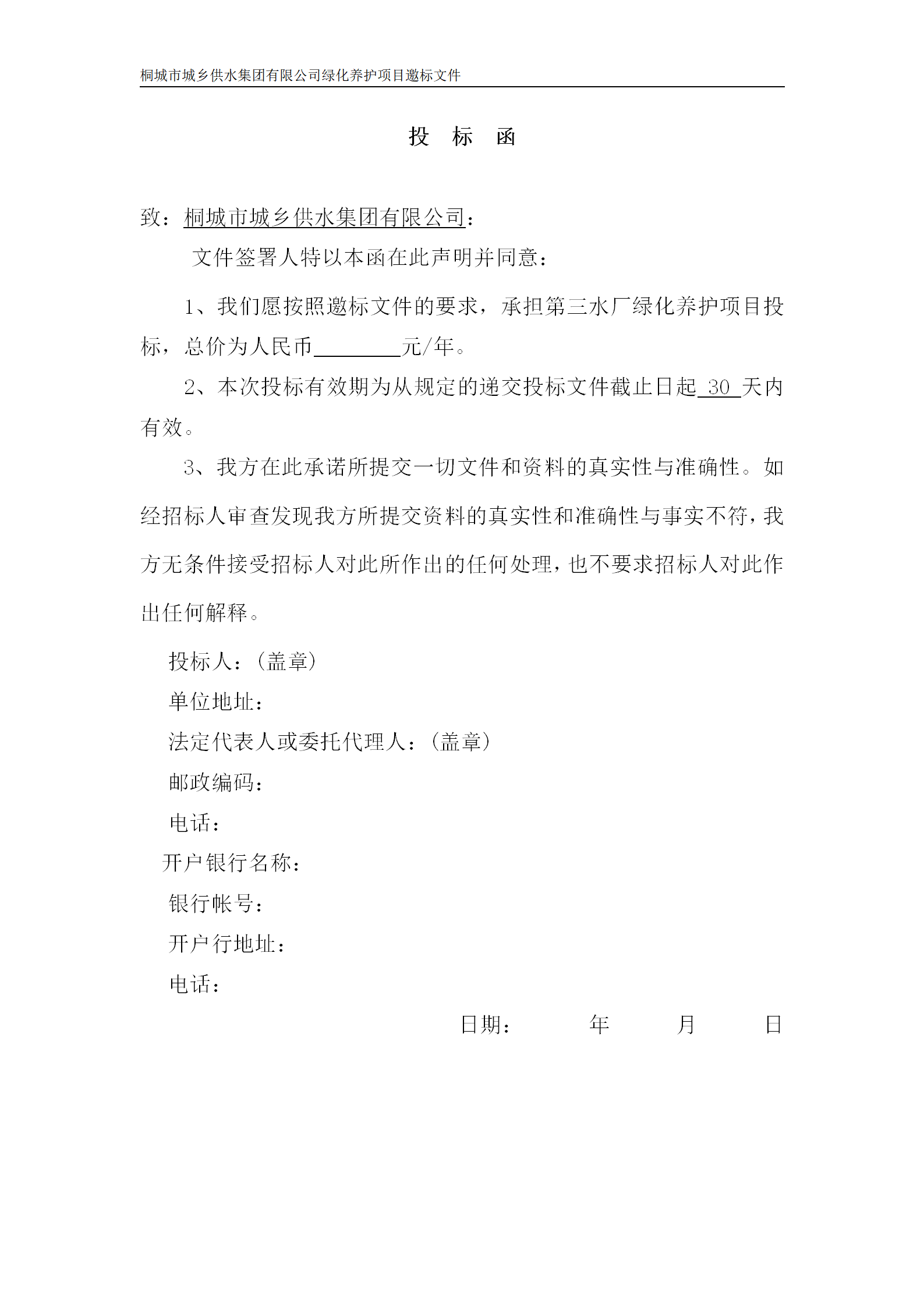 中国·1277星际电子游戏(股份有限公司)-Official website