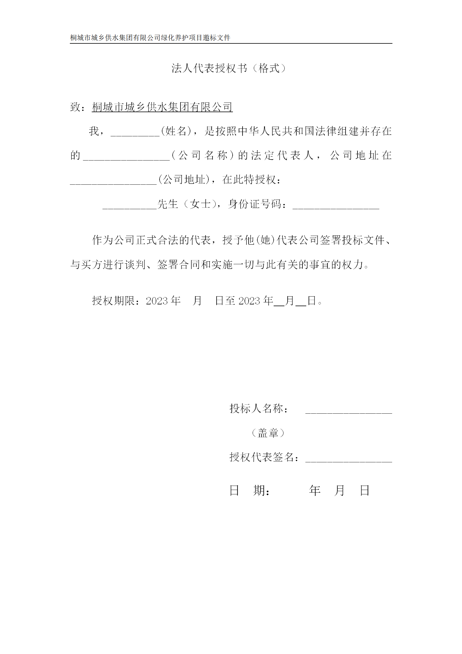 中国·1277星际电子游戏(股份有限公司)-Official website