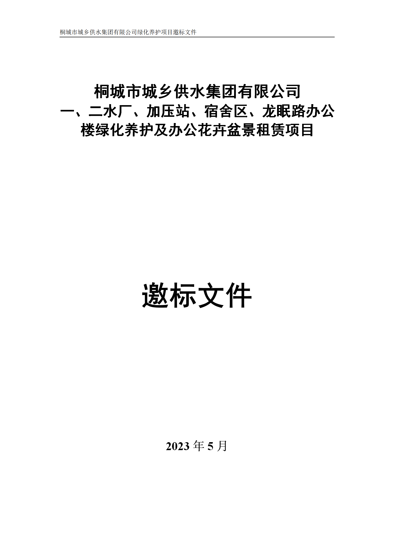 中国·1277星际电子游戏(股份有限公司)-Official website