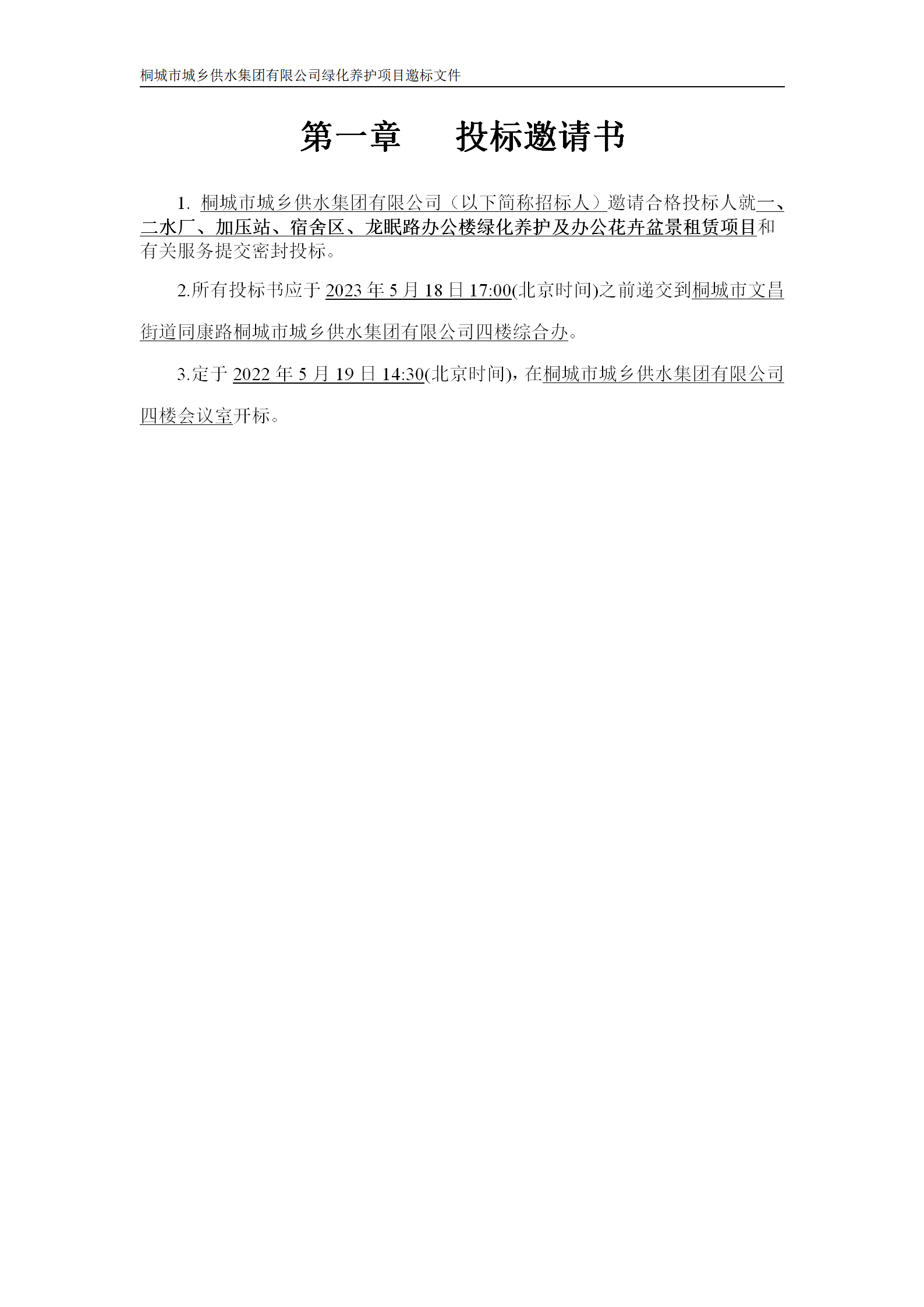 中国·1277星际电子游戏(股份有限公司)-Official website