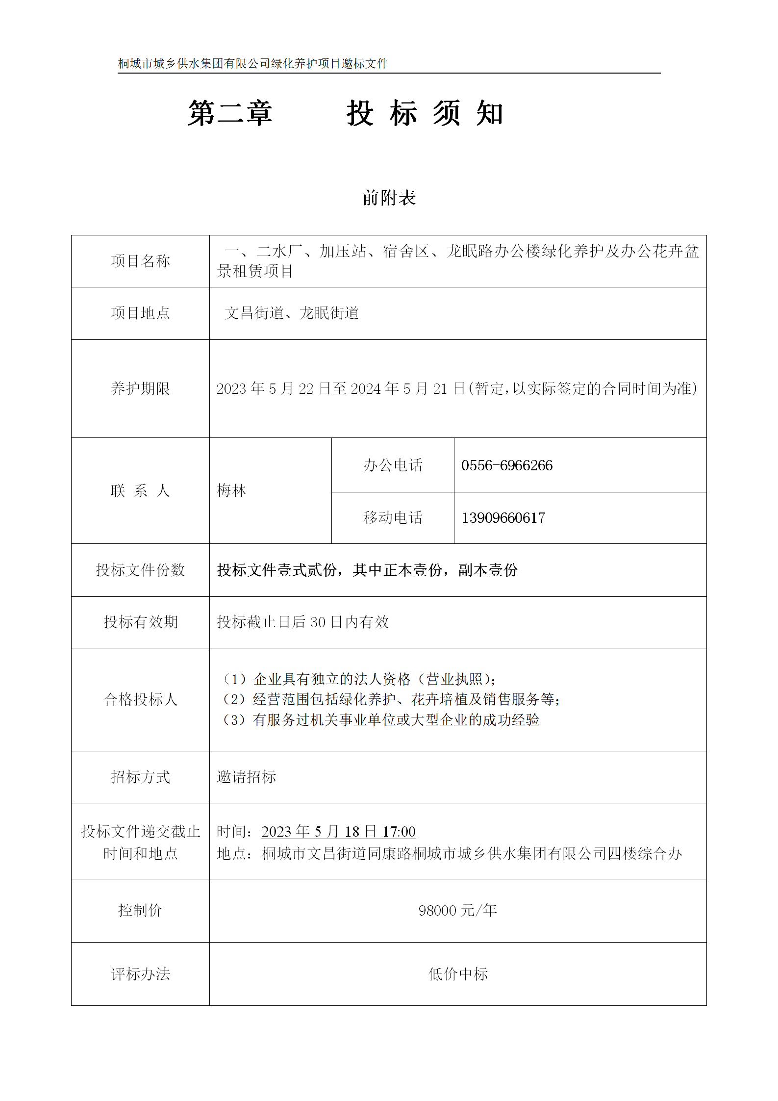 中国·1277星际电子游戏(股份有限公司)-Official website