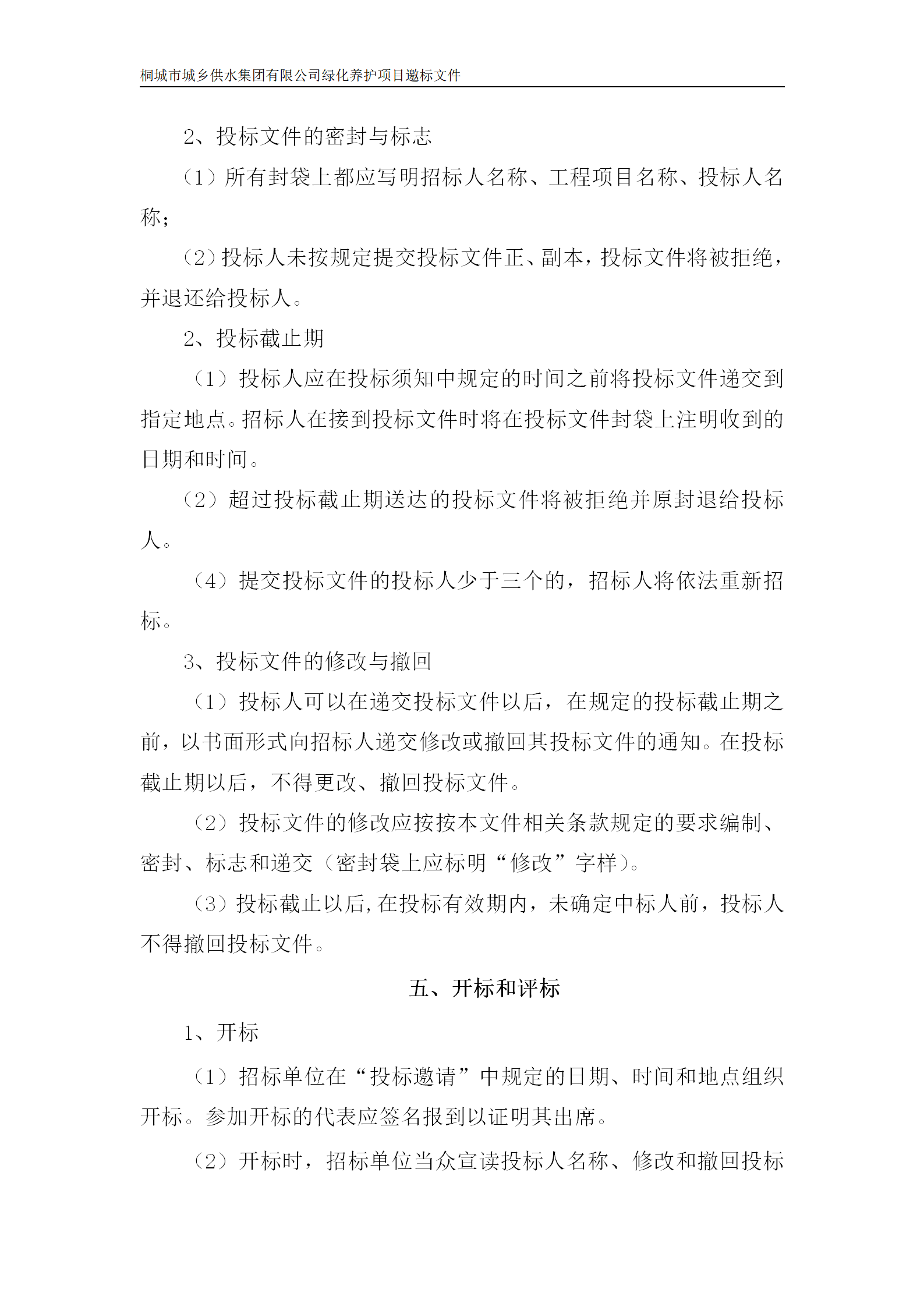 中国·1277星际电子游戏(股份有限公司)-Official website