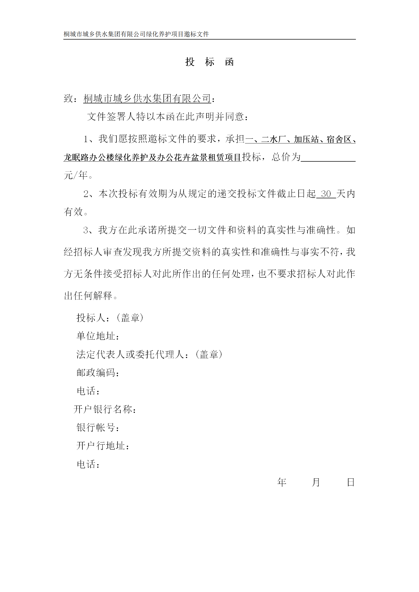 中国·1277星际电子游戏(股份有限公司)-Official website