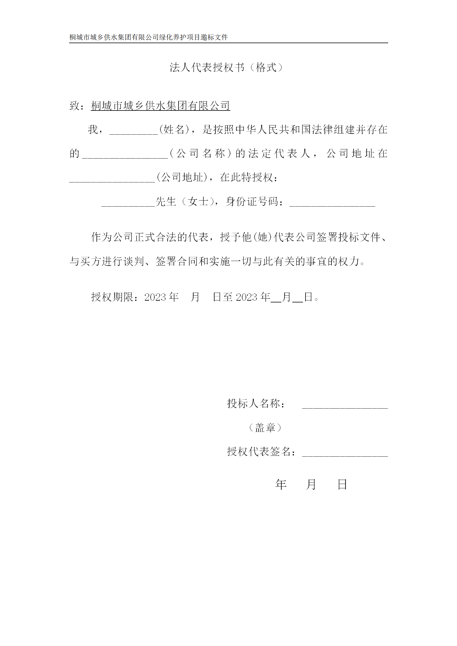 中国·1277星际电子游戏(股份有限公司)-Official website