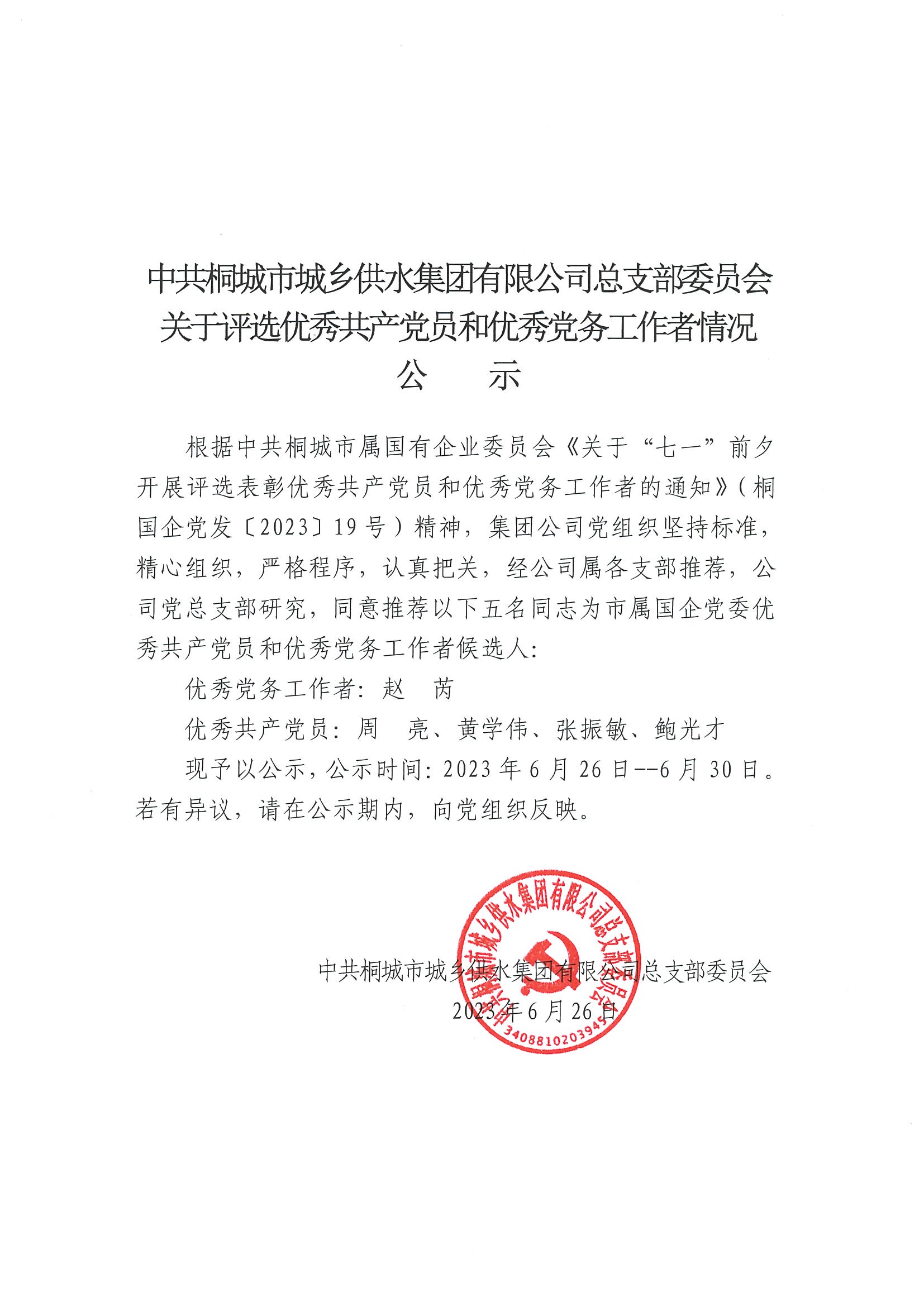 中国·1277星际电子游戏(股份有限公司)-Official website