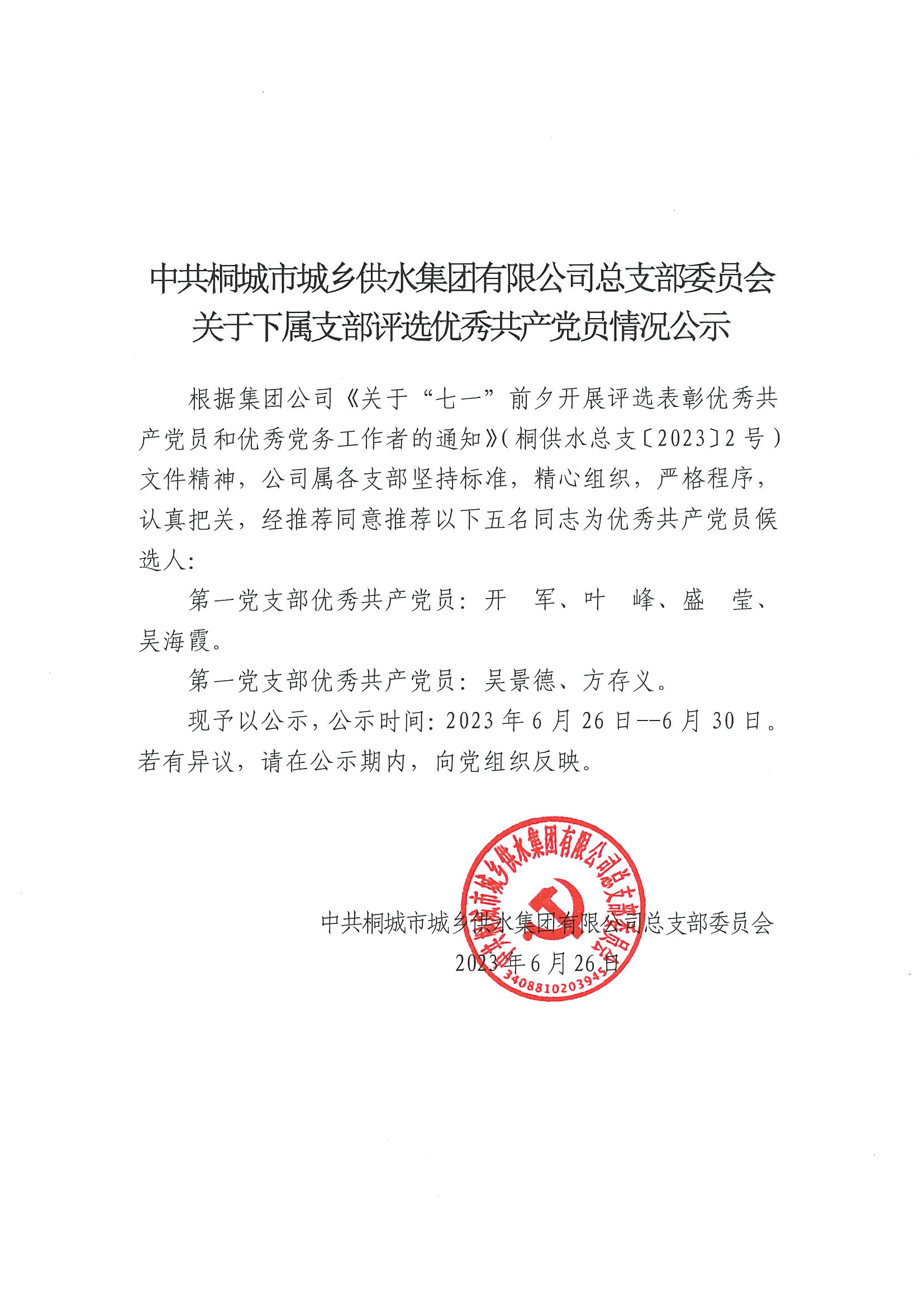 中国·1277星际电子游戏(股份有限公司)-Official website