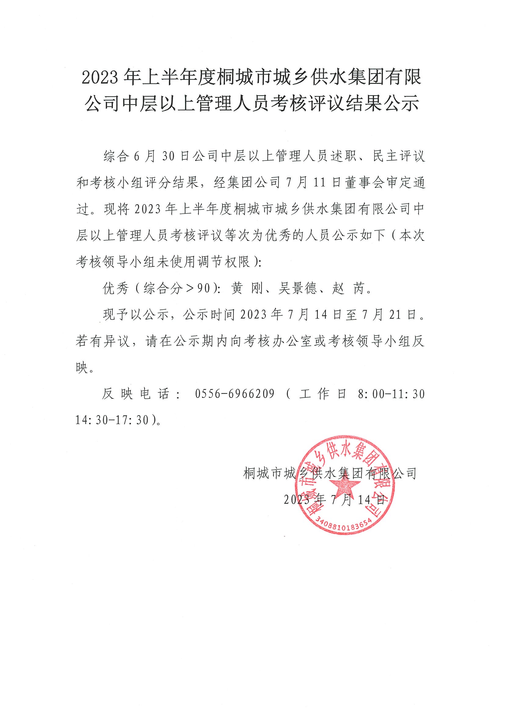 中国·1277星际电子游戏(股份有限公司)-Official website