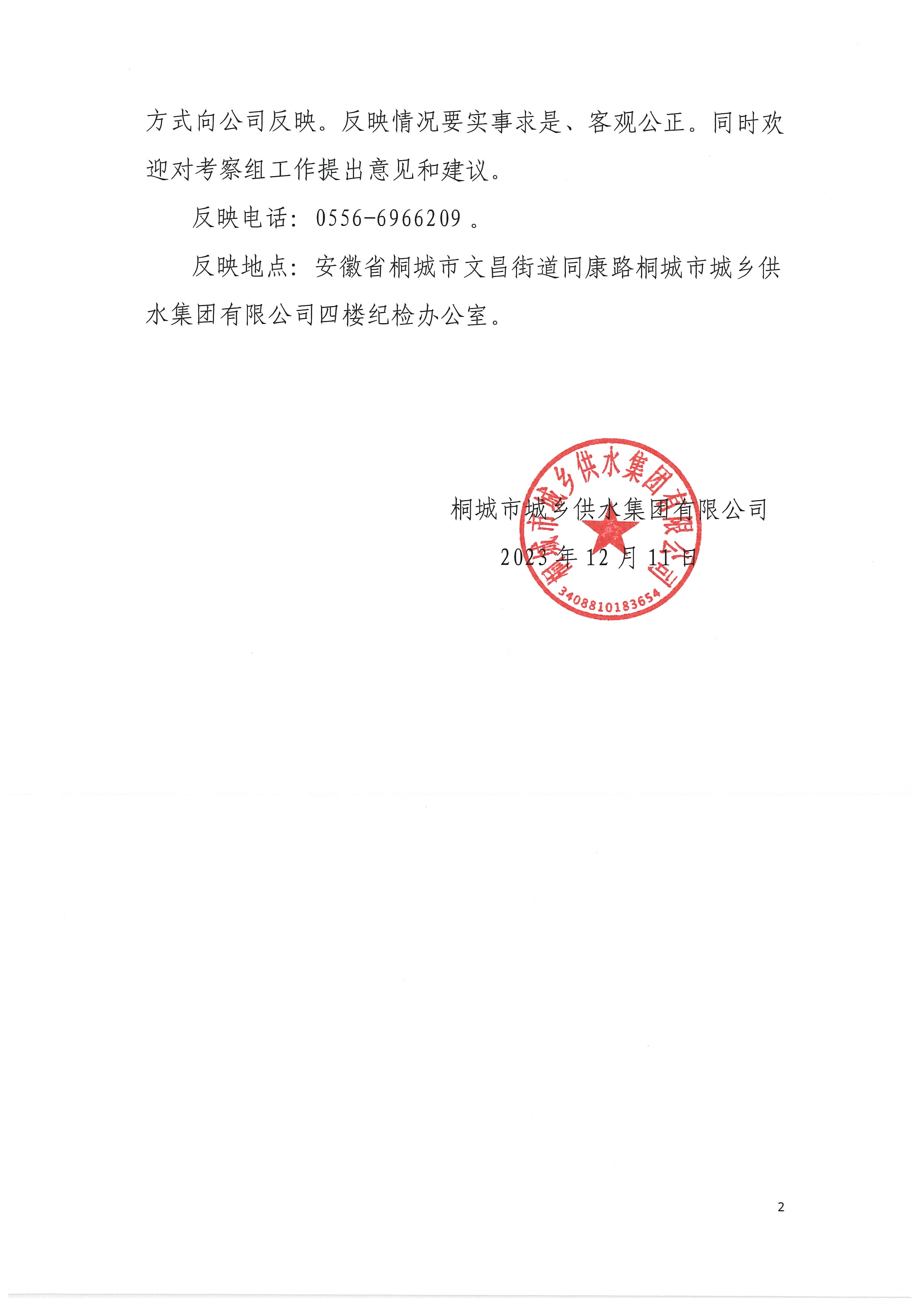 中国·1277星际电子游戏(股份有限公司)-Official website