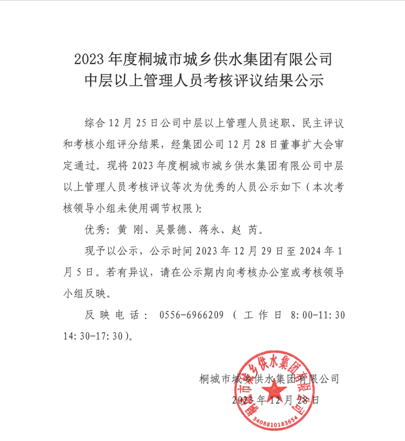 中国·1277星际电子游戏(股份有限公司)-Official website