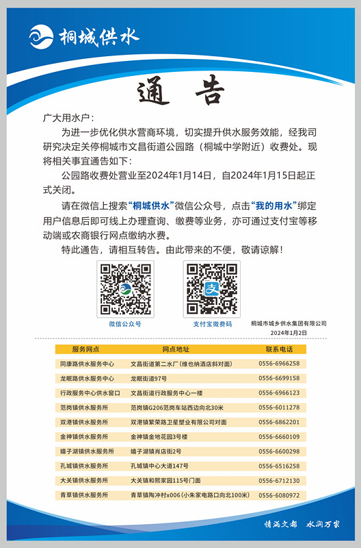 中国·1277星际电子游戏(股份有限公司)-Official website