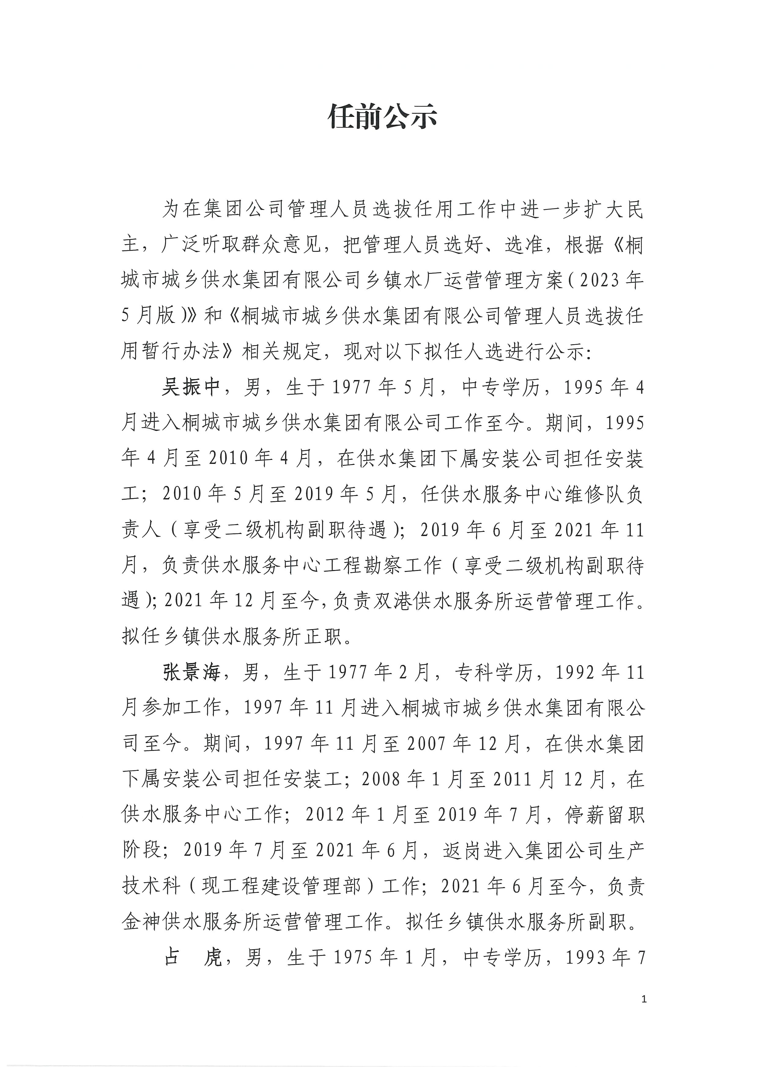 中国·1277星际电子游戏(股份有限公司)-Official website