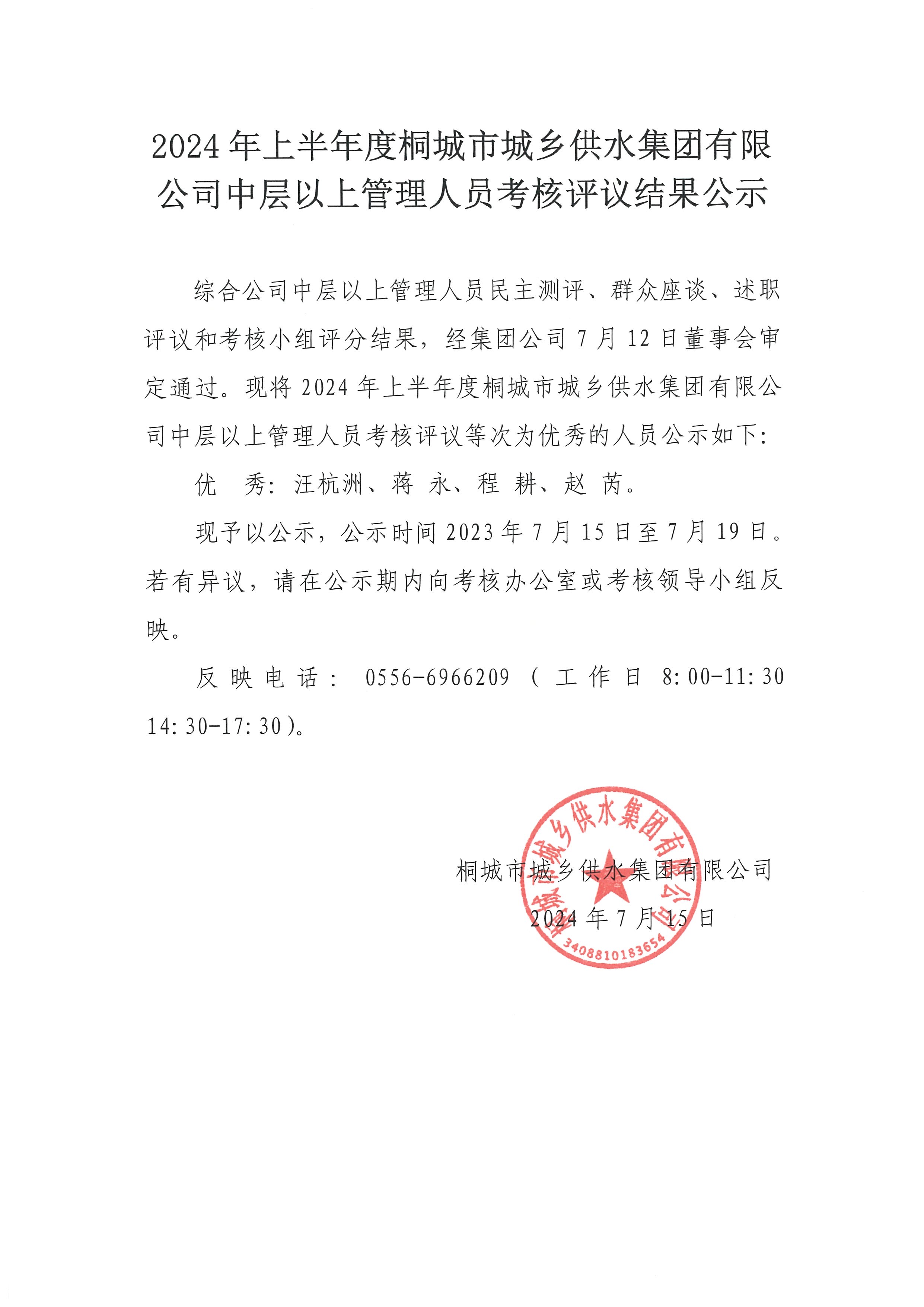 中国·1277星际电子游戏(股份有限公司)-Official website