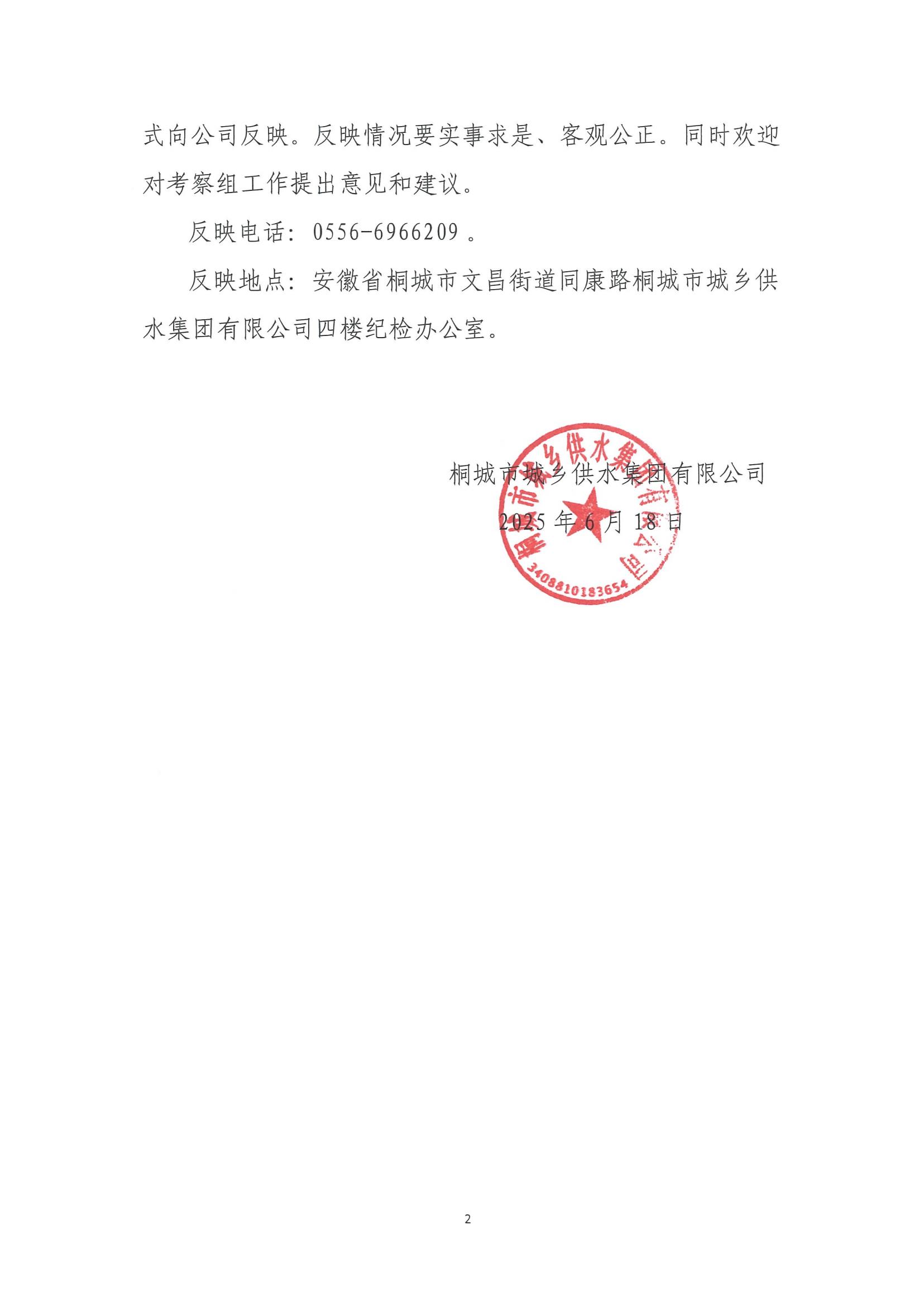 中国·1277星际电子游戏(股份有限公司)-Official website